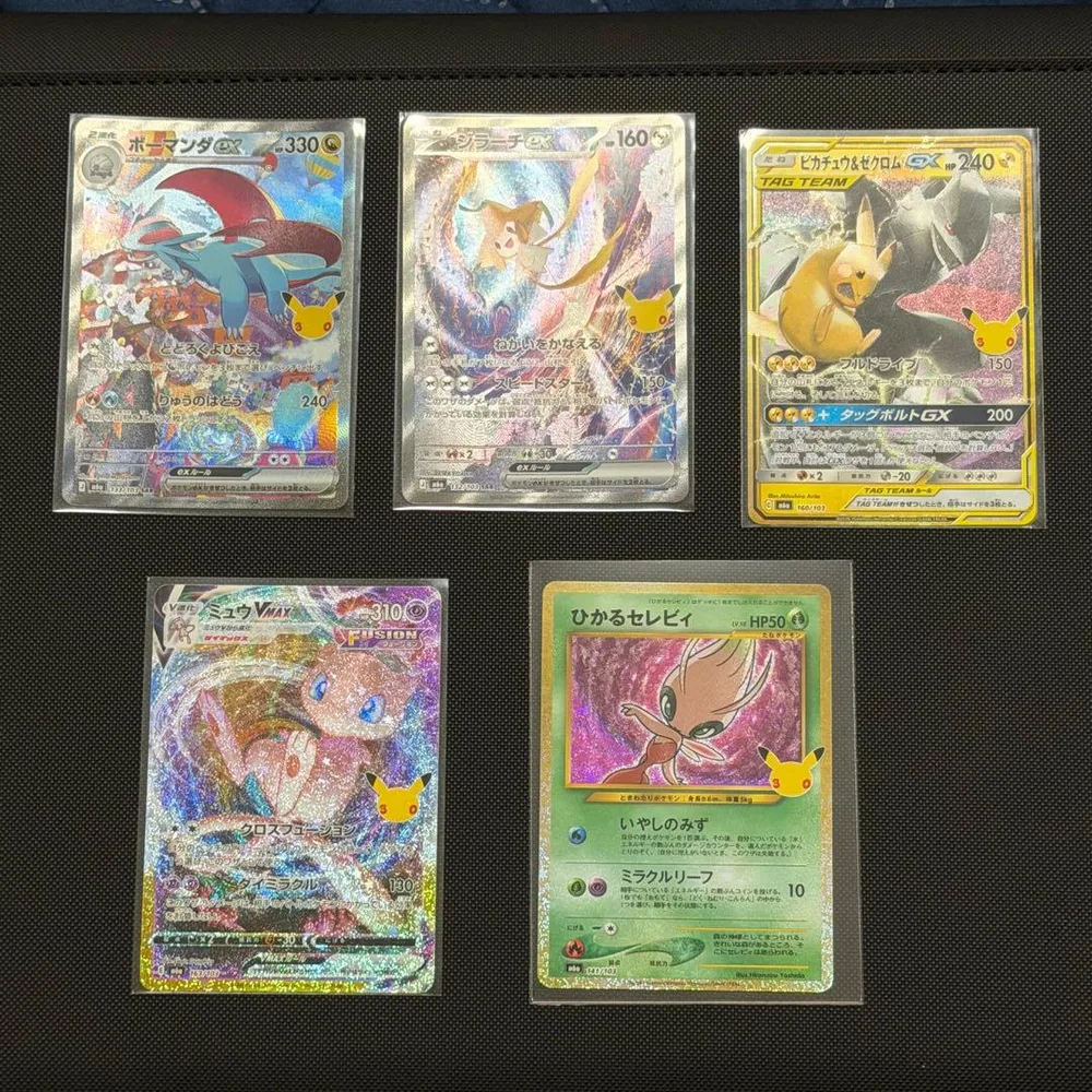 ポケモンカード 30周年 M6a SAR ミュウ リザードンEX 5枚セット