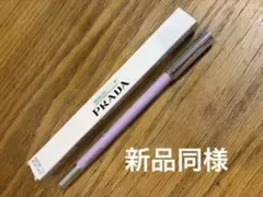 PRADA ラインズ デュラブル グライディング アイペンシル 06 グリシン