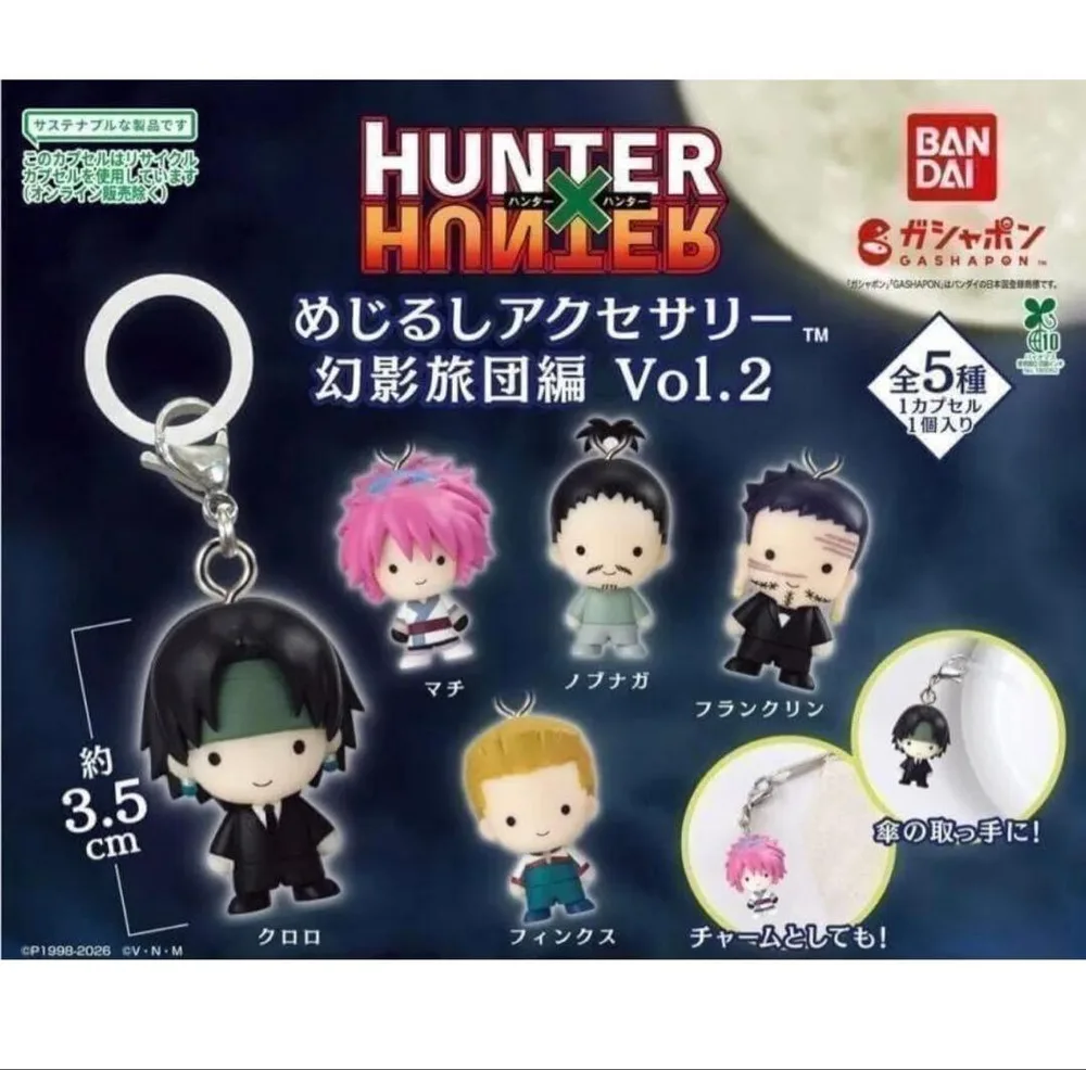HUNTER×HUNTER めじるしアクセサリー 幻影旅団編 Vol.2 コンプ
