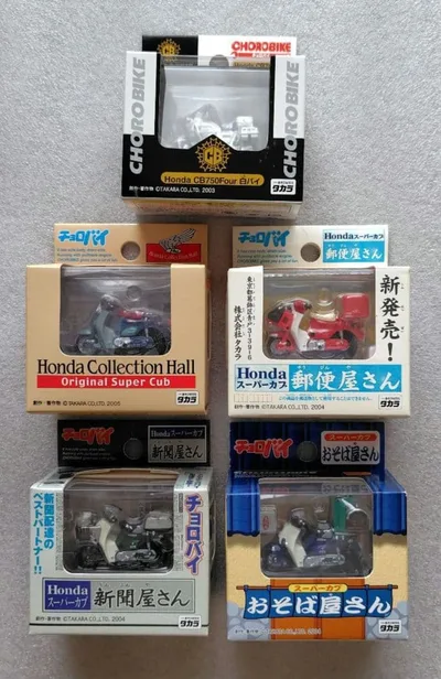 【未開封】チョロバイ 白バイ & スーパーカブ 5個まとめ売り