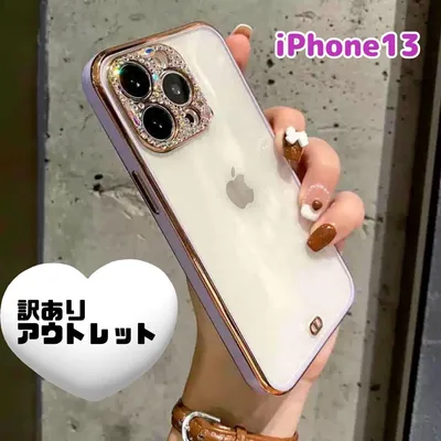 訳あり 新品 iPhone 13 クリア ケース パープル f キラキラ 紫