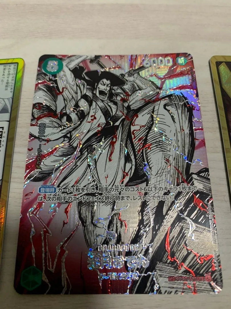 ワンピースカード 光月おでん ST32-002 SP 金ドン×2