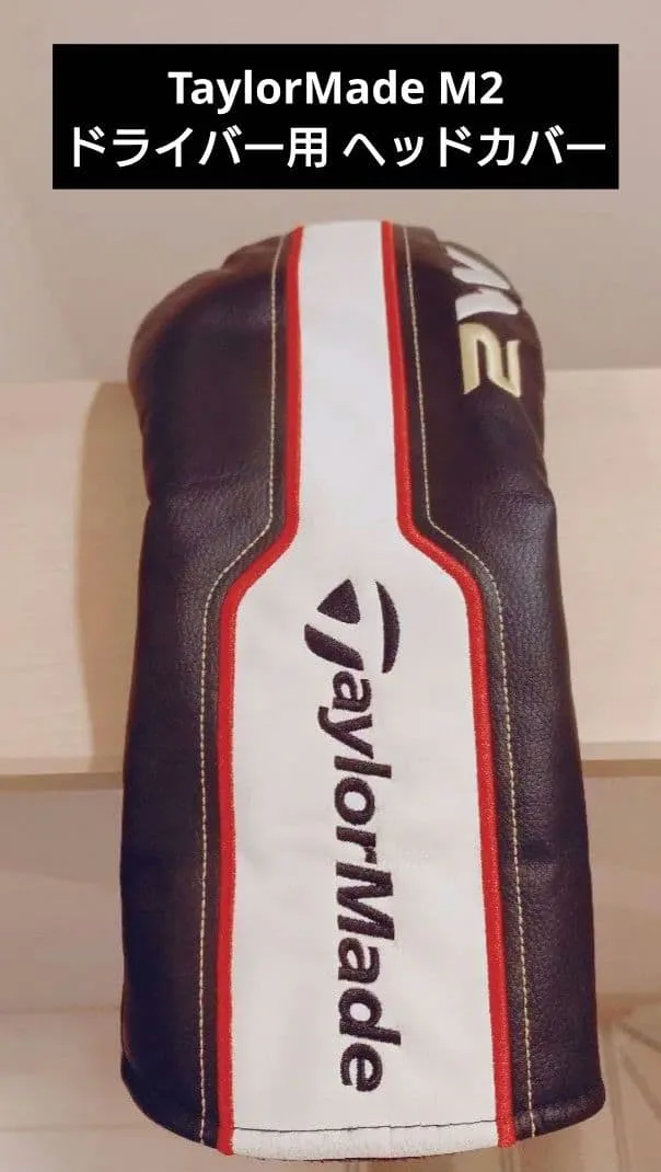 TaylorMade M2 ドライバー用 ヘッドカバー