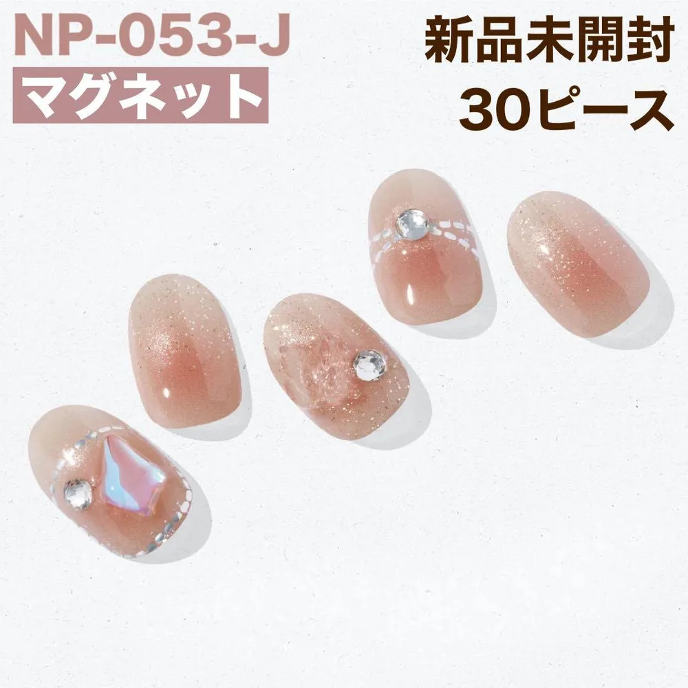 NP-053-J ohora ジェルネイルシール マグネット 蝶パーツ 秋冬 ⑯