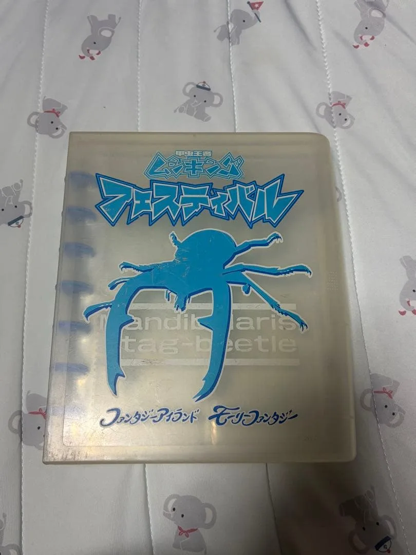 旧ムシキングカード色々