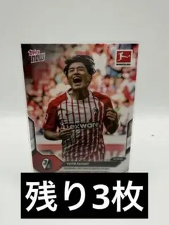 Topps Now 鈴木唯人 フライブルク シーズン初戦でハットトリック達成