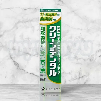 【新品未開封】第一三共ヘルスケア クリーンデンタル 知覚過敏ケア 100g