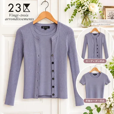 23区 ニットアンサンブル 32 XS カーディガン +半袖 リブニット✨美品✨