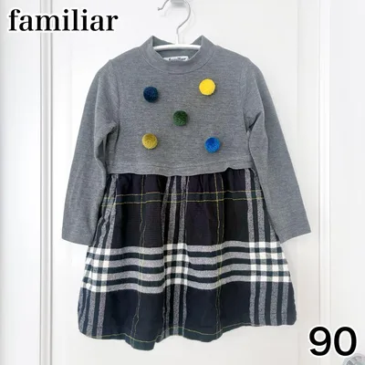 Familiar Familia Pom Pom ชุดผ้าตาหมากรุก 90ซม