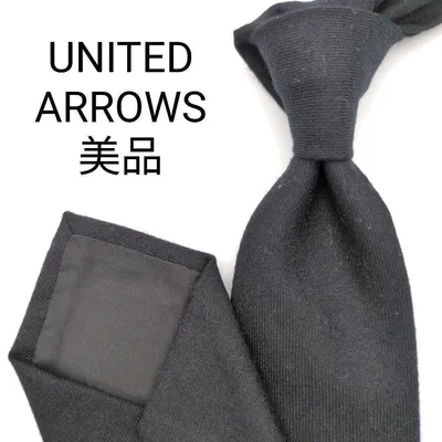 【美品】ユナイテッドアローズ ネクタイ ブラック 無地 ソリッド【日本製】