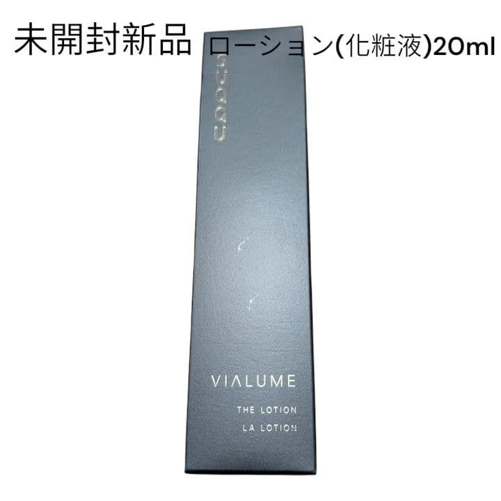 新品 SUQQU VIALUME THE LOTION 20ml