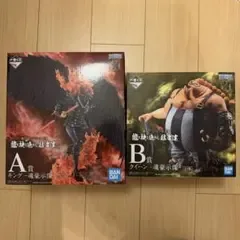 一番くじ ワンピース EX 龍と袂を連ねし猛者達 A賞B賞セット