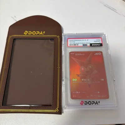 ポケモンカード ビクティニ PSA10 DOPAケース付