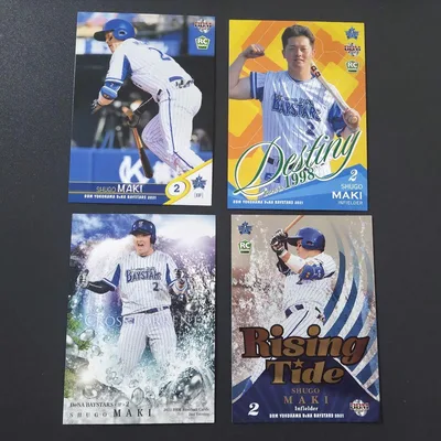 BBM 2021 横浜ベイスターズ 牧秀悟 ルーキーカードまとめ売り