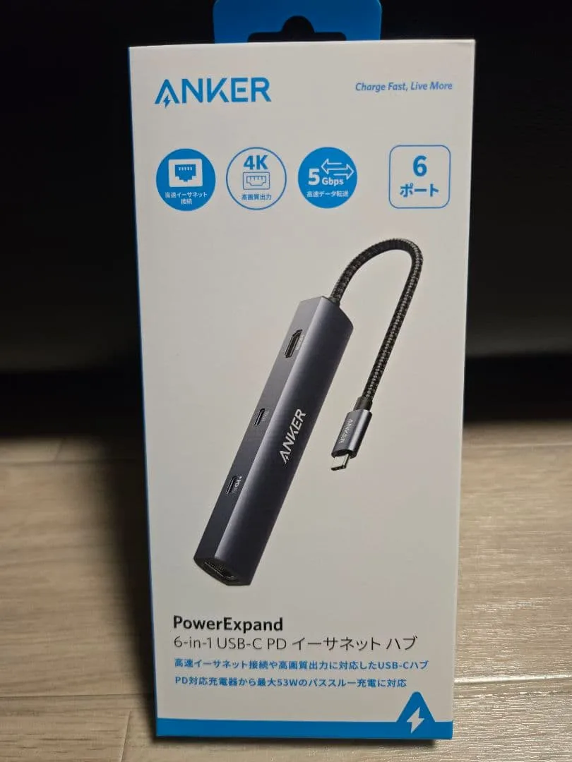 Anker PowerExpand 6-in-1 USB-C PD ハブ