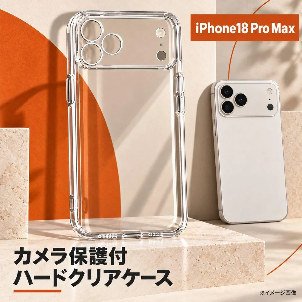 iPhone 18 Pro Max ハードクリアケース カメラ保護付き