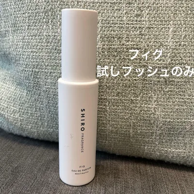 SHIRO フィグ オードパルファン 40ml