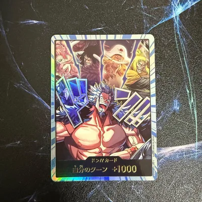 ドン!!カード(青白枠/ロックス海賊団) 金文字 パラレル