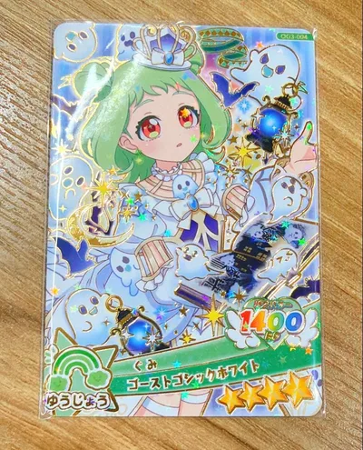 アイプリ ゴーストゴシックホワイト ぐみ
