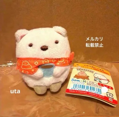 【レア・限定品】*すみっコぐらし×タワレコ てのりぬいぐるみ(しろくま)1点