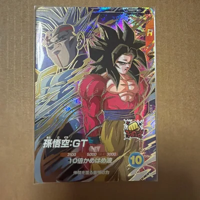ドラゴンボールスーパーダイバーズ GT SDV10-069 孫悟空 ①