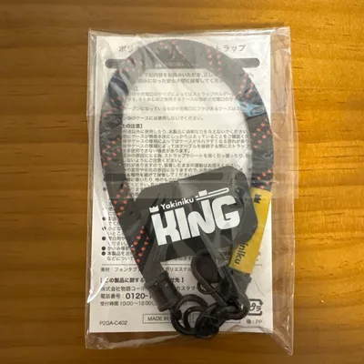 焼肉きんぐ 特典 非売品 スマホストラップ