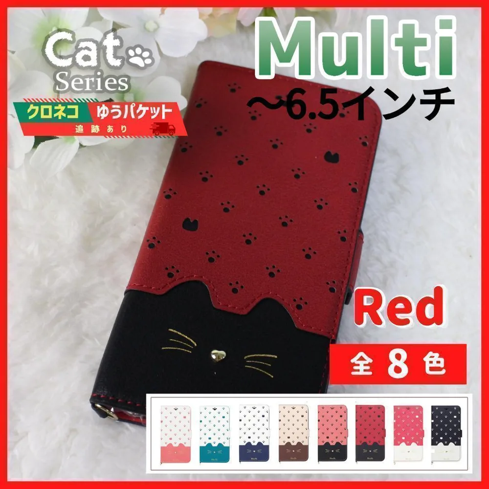 スマホケース 手帳型 マルチ 6.5インチ 汎用 レッド 赤 猫 /199