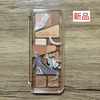 【新品】CLIO プロアイパレット アイシャドウパレット ブラウン系