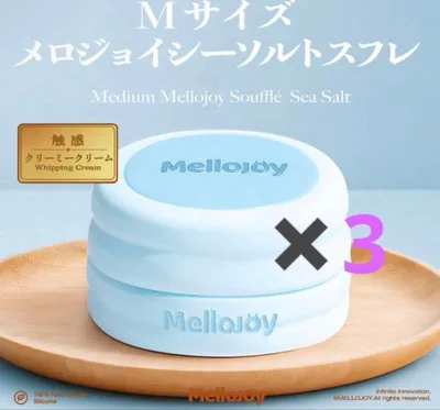 Mellojoy メロジョイ シーソルトスフレ Mサイズ 未開封 3箱
