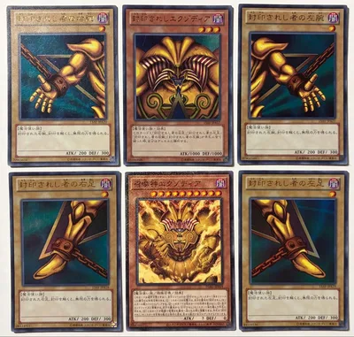 封印されしエクゾディア ウルトラ 15ay 召喚神エクゾディア ミレニアム
