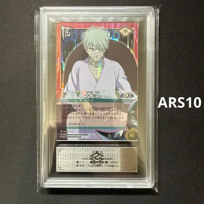 ARS10 NARUTO ナルト カードゲーム SR 忍-255 大蛇丸