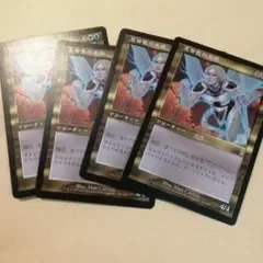 MTG 玉虫色の天使(ODY) 日本語版4枚セット B