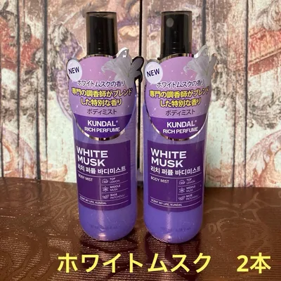 KUNDAL クンダル ボディミスト ホワイトムスク リッチパフューム 2本