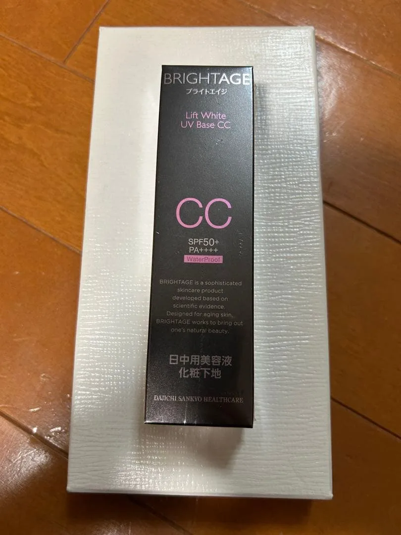 BRIGHTAGE リフトホワイト UVベース CC 25g