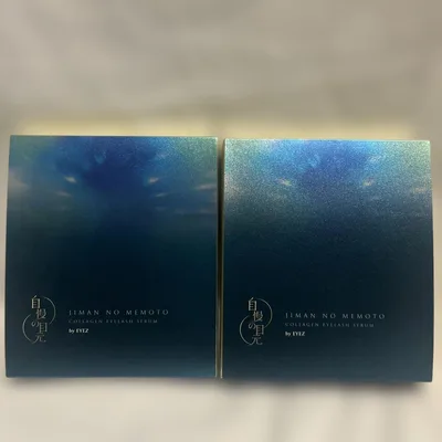 【定価¥26,400】2個 自慢の目元 by EYEZ まつ毛美容液 3ml