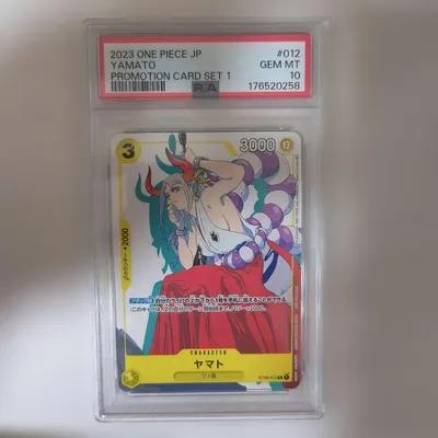 ワンピースカード ヤマト マッチングバトル プロモ 花札 psa10