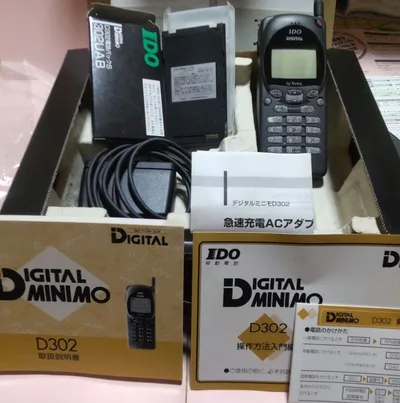 IDO レトロ携帯電話 D302 DIGITAL MININMO