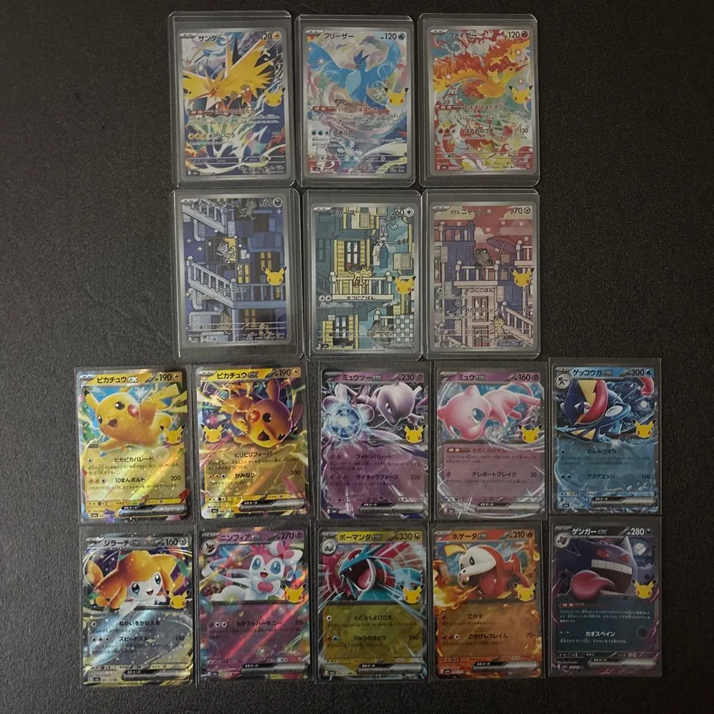 ポケモンカード 30周年 RRコンプ フリーザー サンダー ファイヤー ニャース