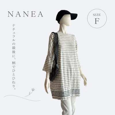 NANEA ナネア ボーダー 刺繍 チュニック ワンピース グレー F
