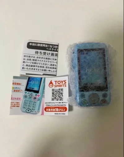 なつかしのガラケーマスコット スライドType 本当に録音再生 ブルー ガチャ