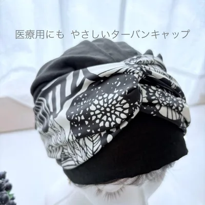 ターバンキャップ/ニットターバン☆モノトーン柄×黒/ハンドメイド
