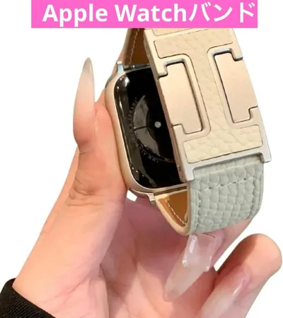 コンパチブル アップルウォッチ バンド H型マグネットバックル