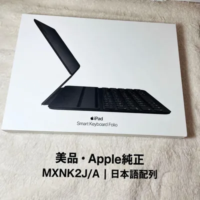 美品 Smart Keyboard Folio MXNK2J/A 日本語配列