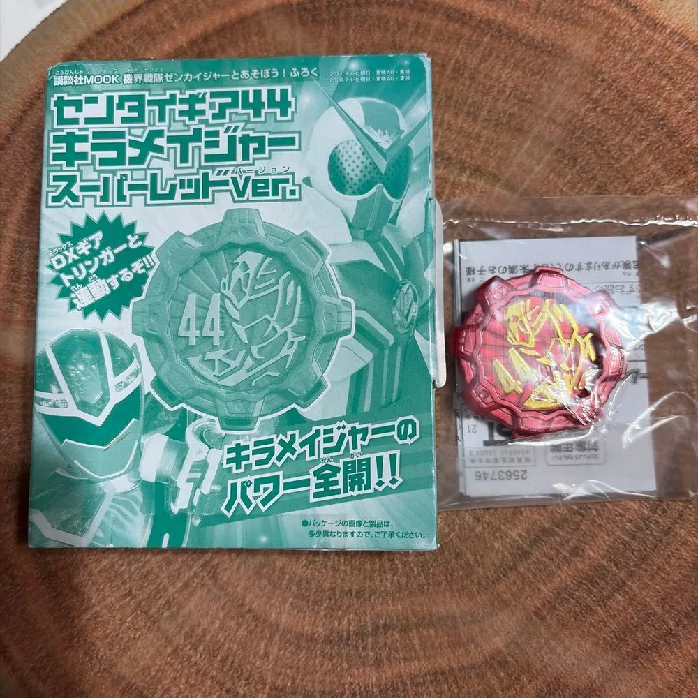センタイギア44 キラメイジャー スーパーレッドVer.