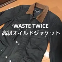 希少美品4.8万 WASTETWICE 高級オイルドバイカーブルゾン バブアー