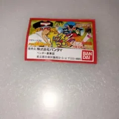 HG ヤッターマン 1号 2号 おまけあり ガシャ ガチャ
