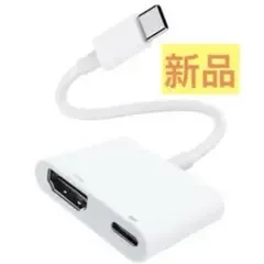USB Type-C HDMI 変換アダプター