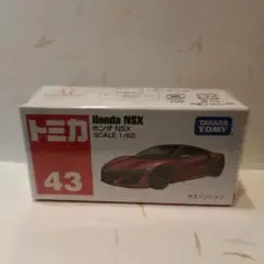 トミカ No.43 Honda NSX