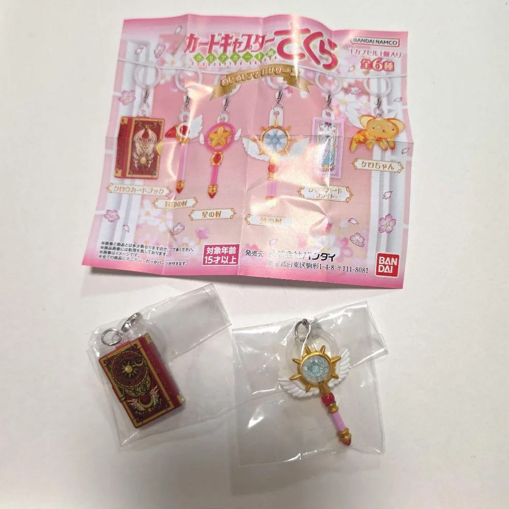 カードキャプターさくら めじるしアクセサリー2 2種セット