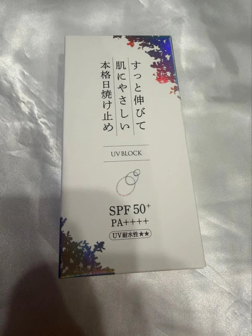 【未使用新品】アイセイ薬局 KuSu日焼け止めクリーム 下地